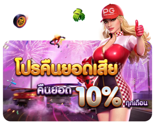 Alpha98 ทางเลือกใหม่แห่งการเดิมพันที่มั่นคง เชื่อถือได้
